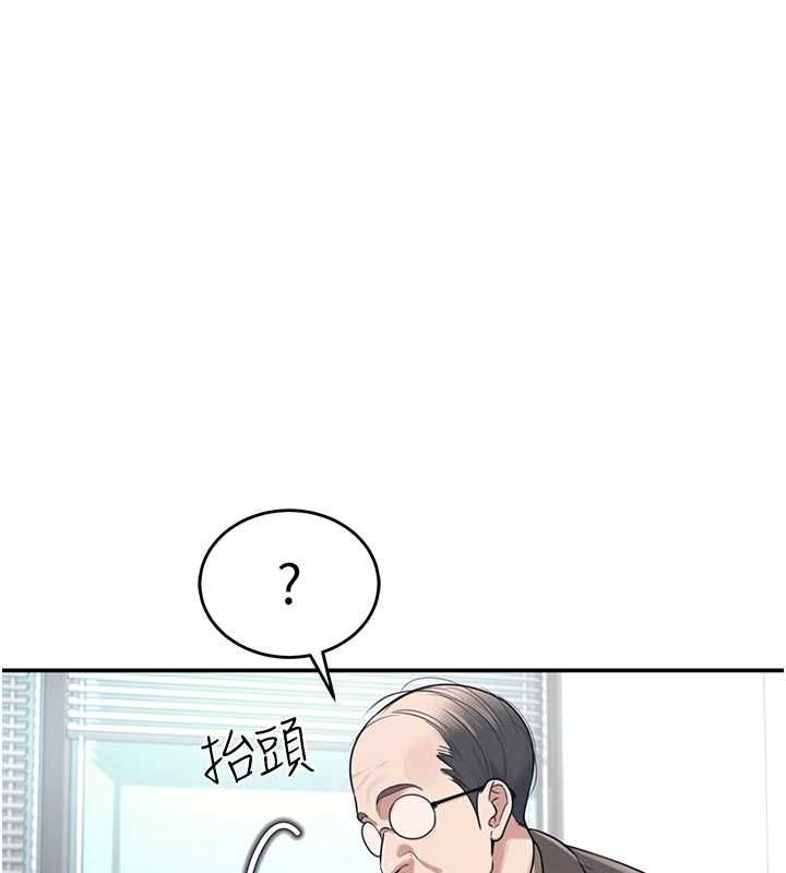 飞机杯女神连线中第4話-在學校廁所高潮&hearts;