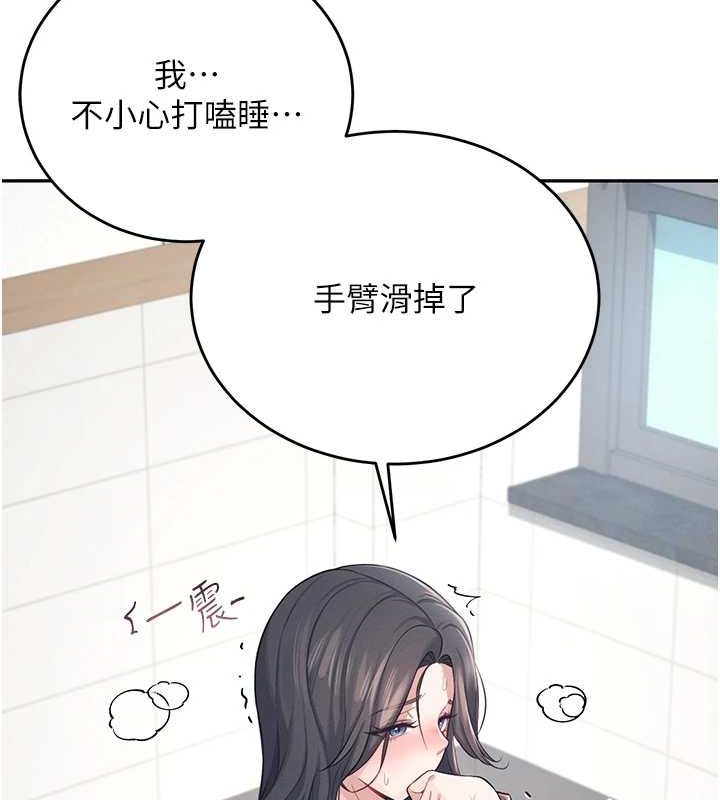 飞机杯女神连线中第4話-在學校廁所高潮♥