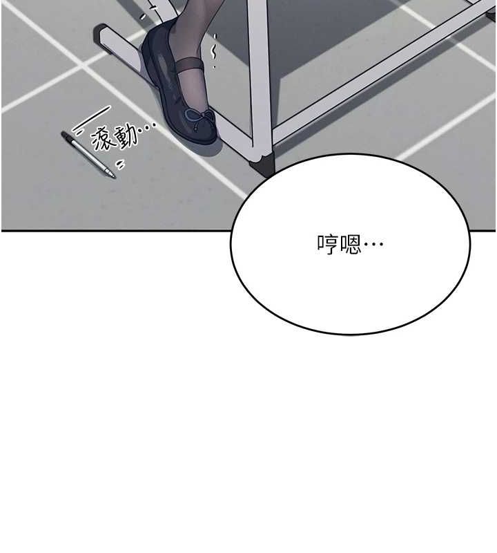 飞机杯女神连线中第4話-在學校廁所高潮&hearts;