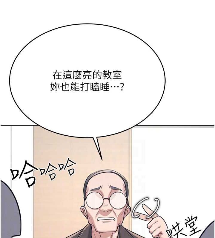 飞机杯女神连线中第4話-在學校廁所高潮♥