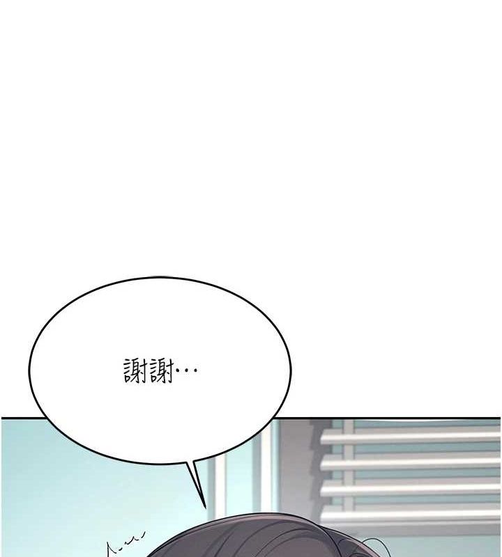 飞机杯女神连线中第4話-在學校廁所高潮&hearts;