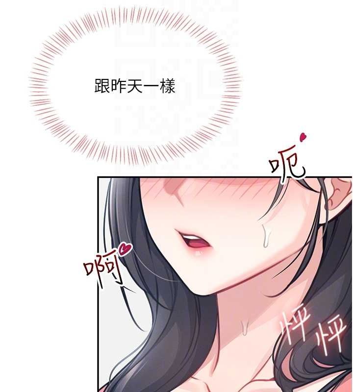 飞机杯女神连线中第4話-在學校廁所高潮&hearts;