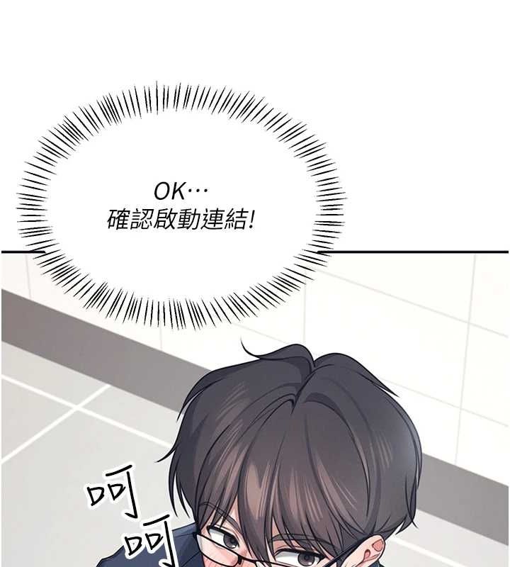 飞机杯女神连线中第4話-在學校廁所高潮&hearts;