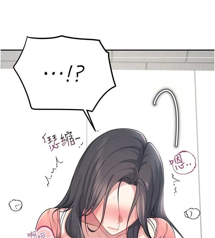 飞机杯女神连线中第4話-在學校廁所高潮&hearts;