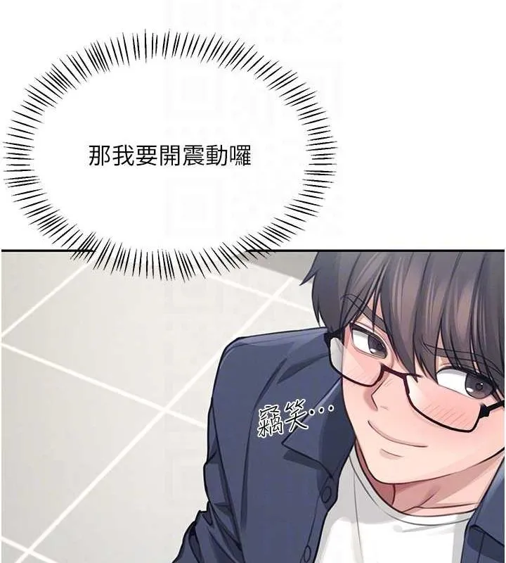 飛機盃女神連線中第4話-在學校廁所高潮&hearts;