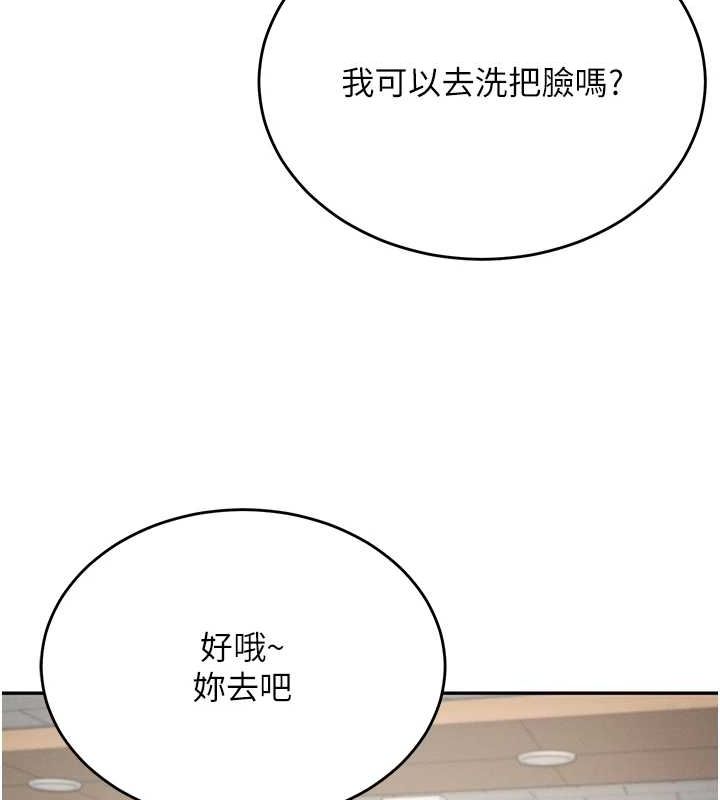 飞机杯女神连线中第4話-在學校廁所高潮♥