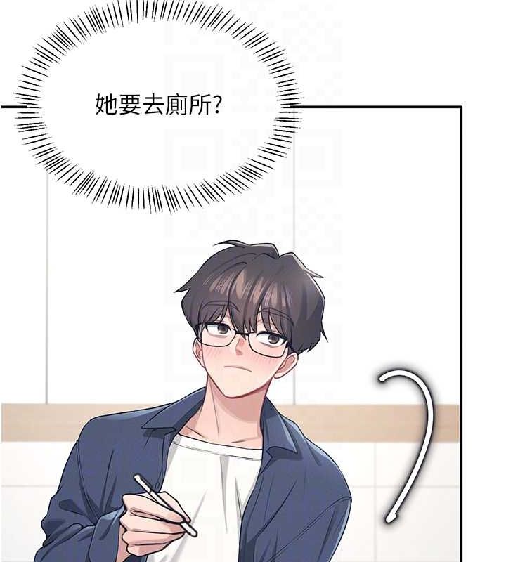 飞机杯女神连线中第4話-在學校廁所高潮&hearts;