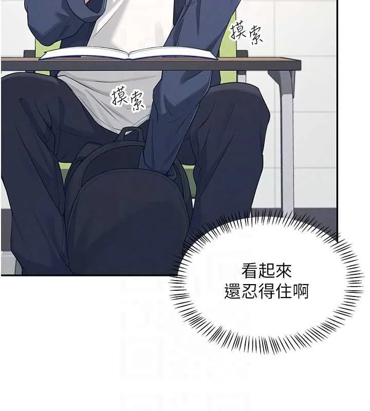 飛機盃女神連線中第4話-在學校廁所高潮&hearts;