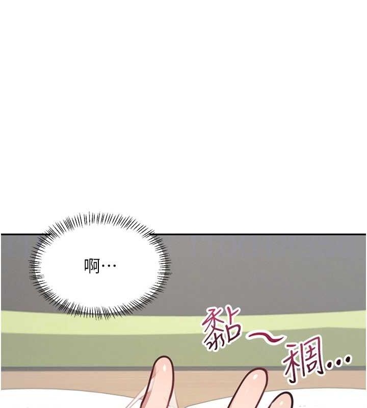 飞机杯女神连线中第4話-在學校廁所高潮&hearts;
