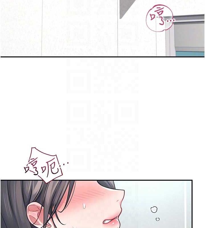 飞机杯女神连线中第4話-在學校廁所高潮♥