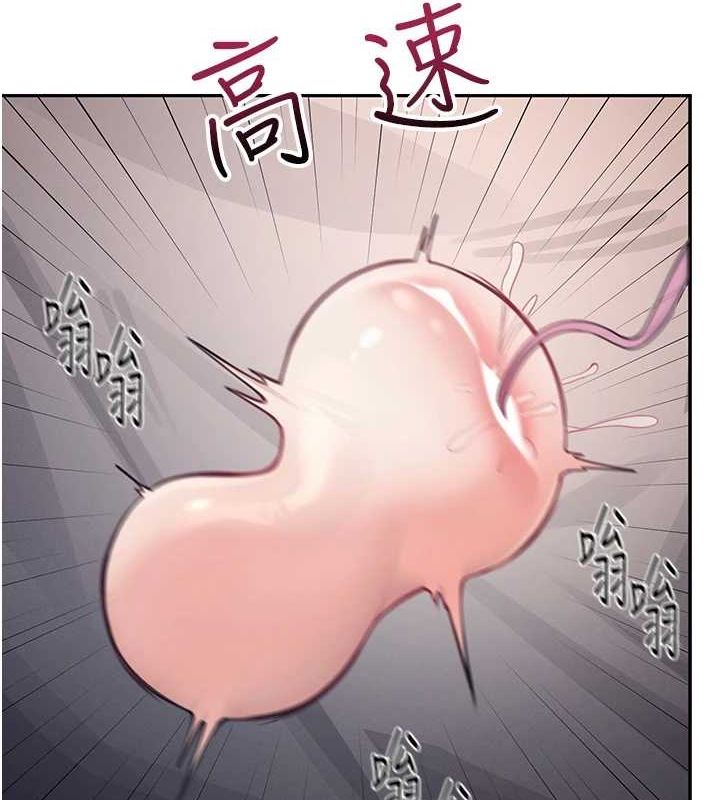 飞机杯女神连线中第4話-在學校廁所高潮♥