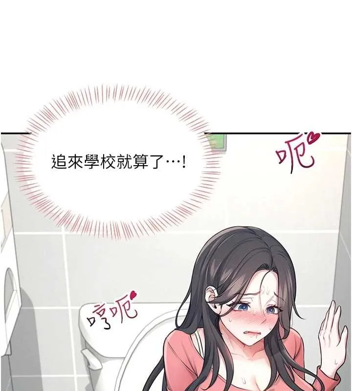 飛機盃女神連線中第4話-在學校廁所高潮&hearts;