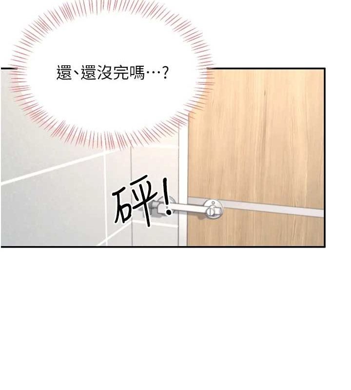 飞机杯女神连线中第4話-在學校廁所高潮♥