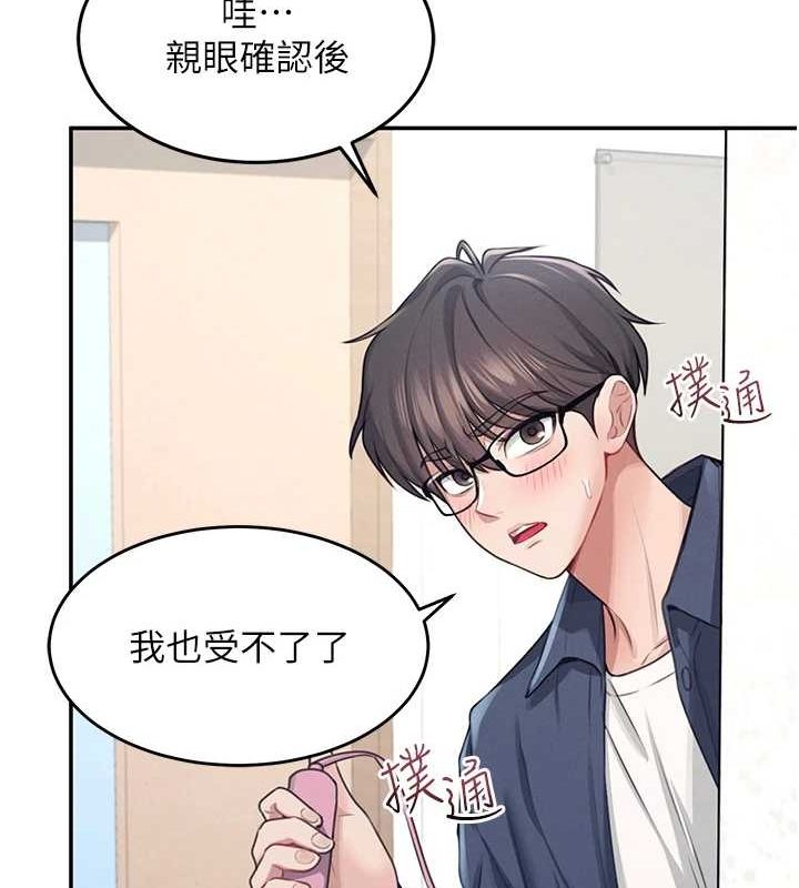 飞机杯女神连线中第4話-在學校廁所高潮♥
