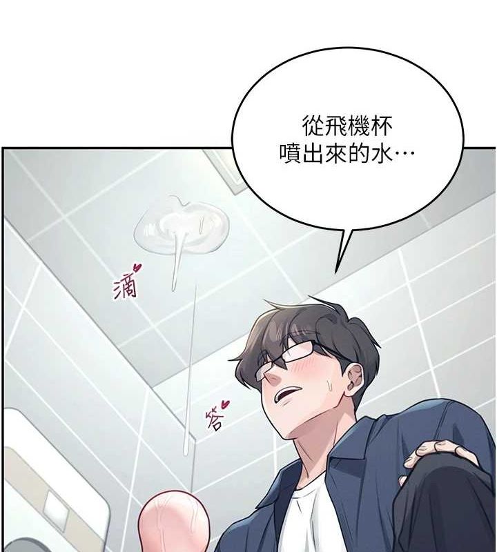 飞机杯女神连线中第4話-在學校廁所高潮♥
