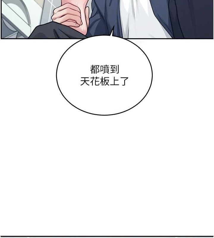 飞机杯女神连线中第4話-在學校廁所高潮&hearts;