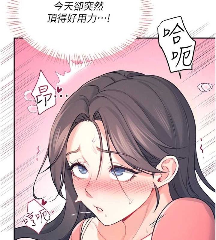 飞机杯女神连线中第4話-在學校廁所高潮&hearts;