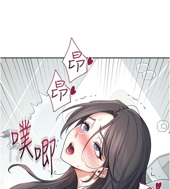 飞机杯女神连线中第4話-在學校廁所高潮♥