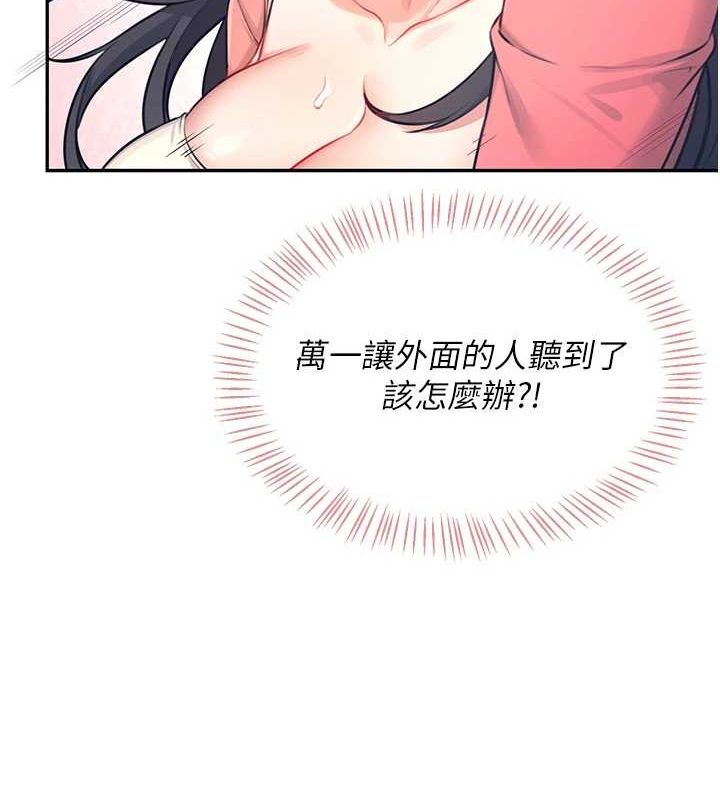 飞机杯女神连线中第4話-在學校廁所高潮&hearts;