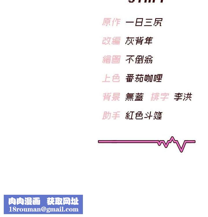 飞机杯女神连线中第4話-在學校廁所高潮&hearts;