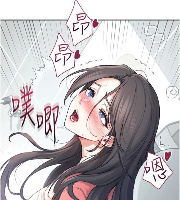 飞机杯女神连线中第5話-快感加倍的偷窺模式