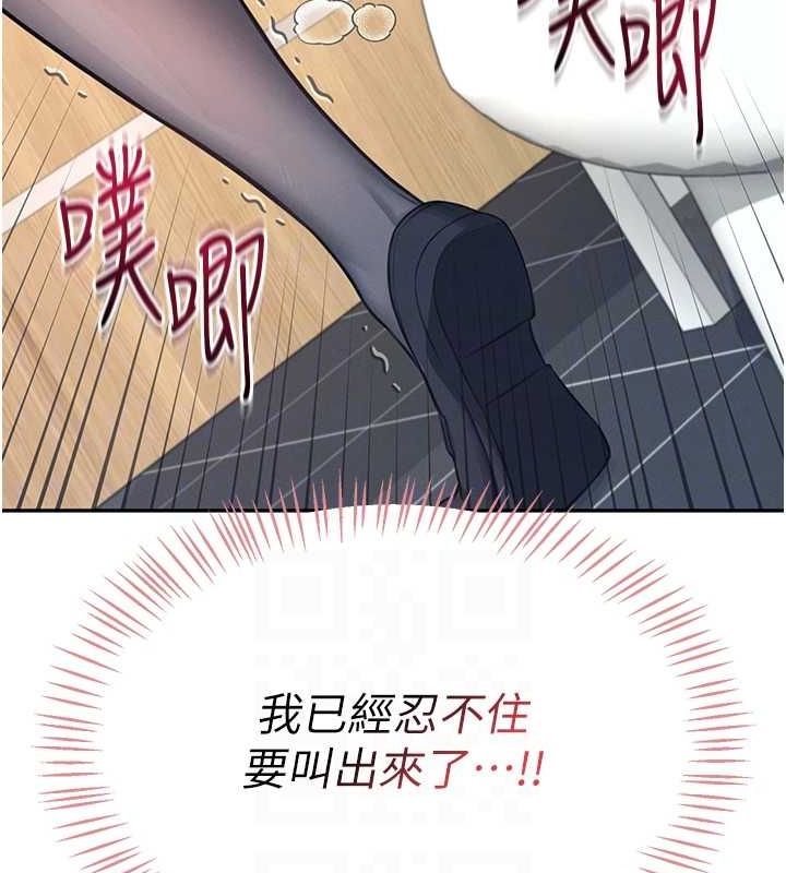 飛機盃女神連線中第5話-快感加倍的偷窺模式