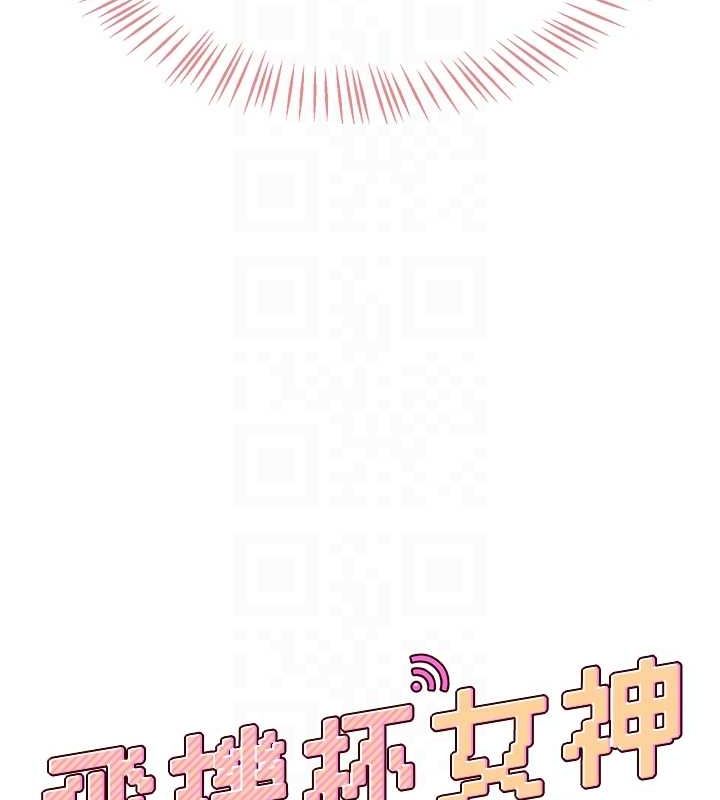 飛機盃女神連線中第5話-快感加倍的偷窺模式