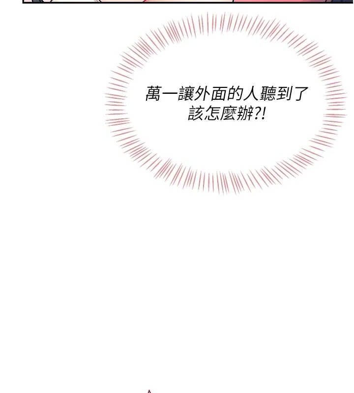 飛機盃女神連線中第5話-快感加倍的偷窺模式