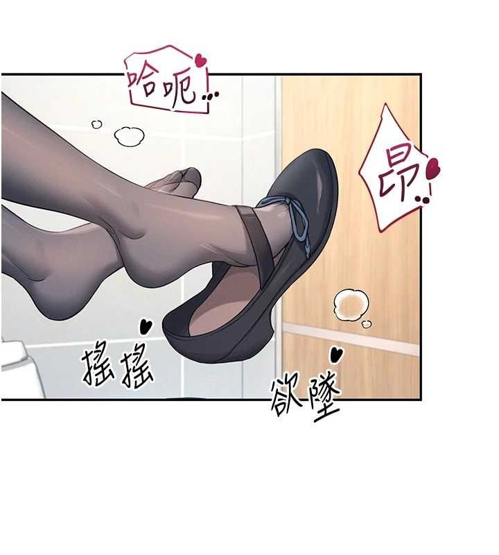 飞机杯女神连线中第5話-快感加倍的偷窺模式