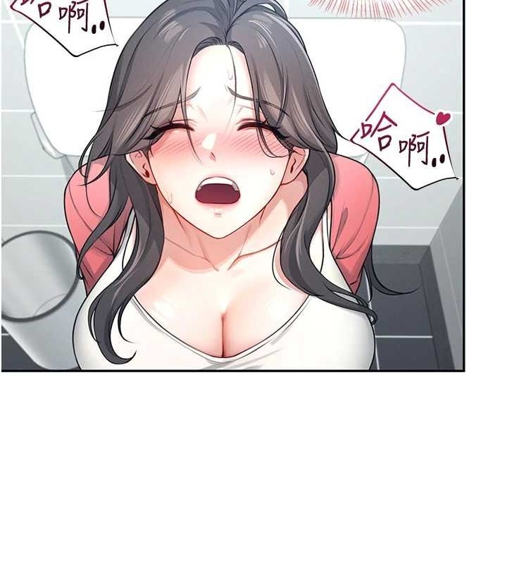 飞机杯女神连线中第5話-快感加倍的偷窺模式