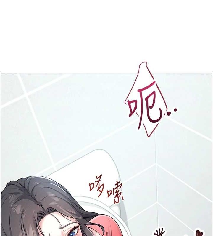 飞机杯女神连线中第5話-快感加倍的偷窺模式