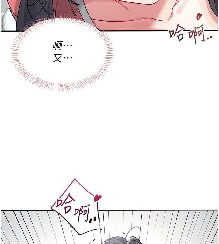 飞机杯女神连线中第5話-快感加倍的偷窺模式