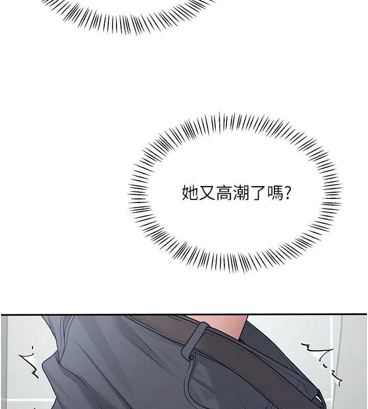 飞机杯女神连线中第5話-快感加倍的偷窺模式