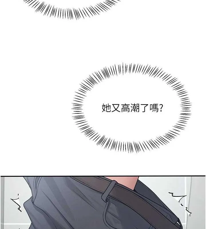 飛機盃女神連線中第5話-快感加倍的偷窺模式