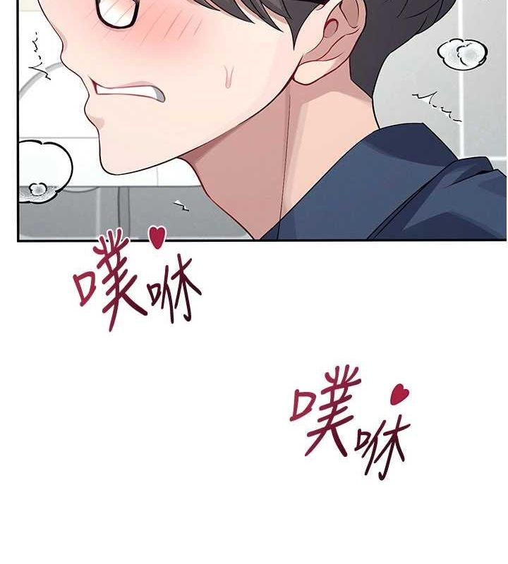 飛機盃女神連線中第5話-快感加倍的偷窺模式