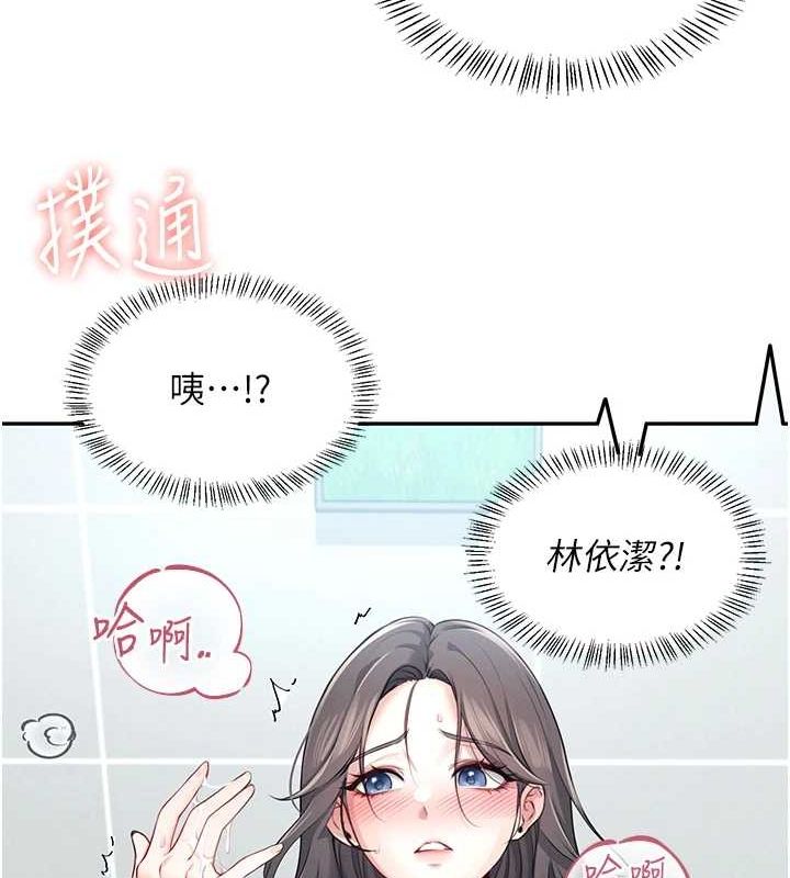 飞机杯女神连线中第5話-快感加倍的偷窺模式