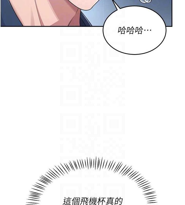 飞机杯女神连线中第5話-快感加倍的偷窺模式