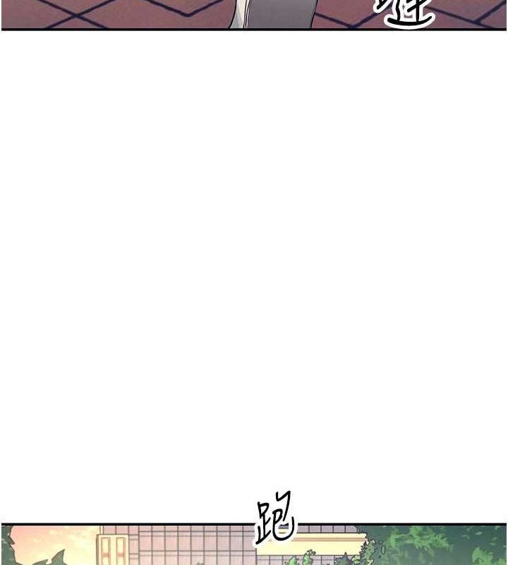 飛機盃女神連線中第5話-快感加倍的偷窺模式