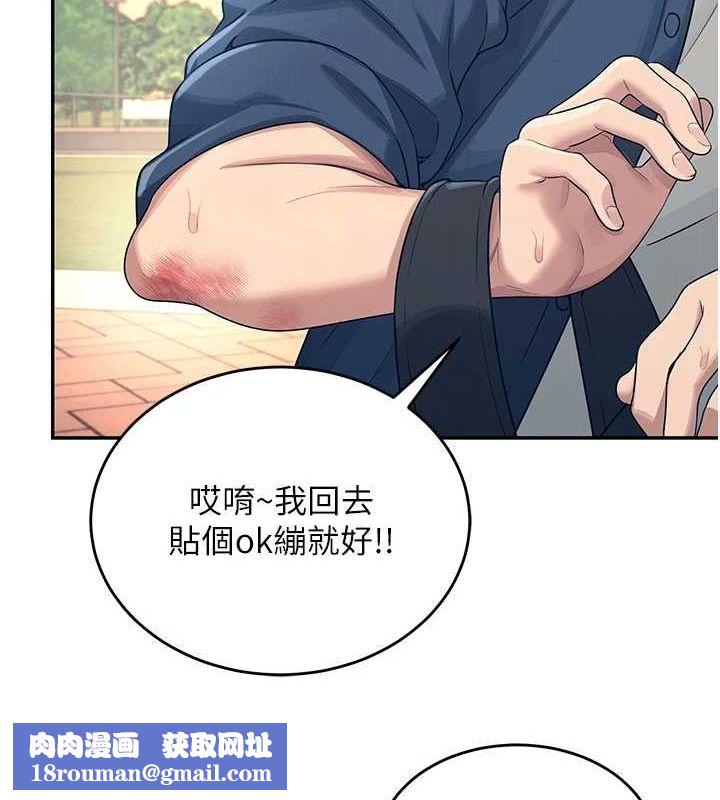 飛機盃女神連線中第5話-快感加倍的偷窺模式