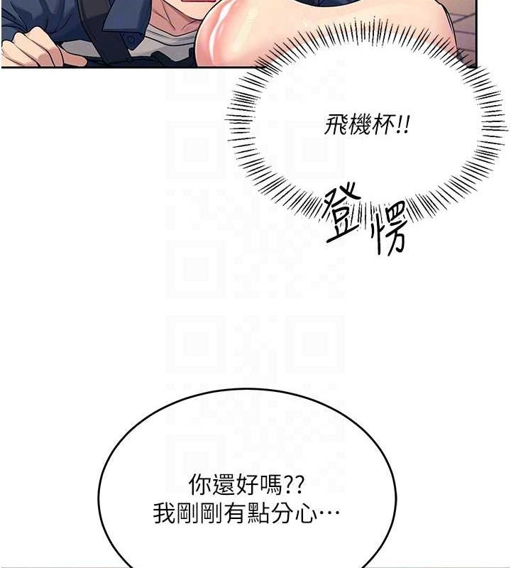飛機盃女神連線中第5話-快感加倍的偷窺模式