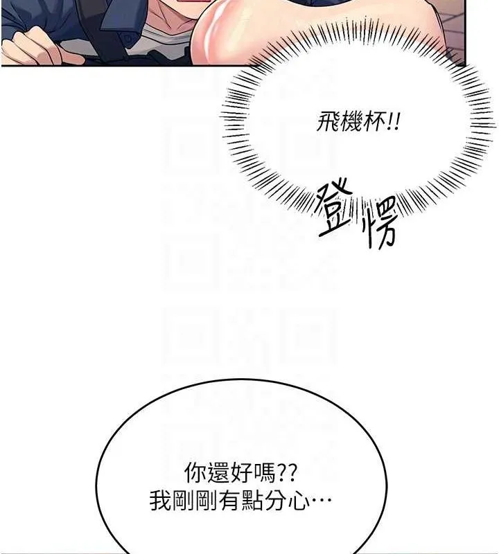 飛機盃女神連線中第5話-快感加倍的偷窺模式