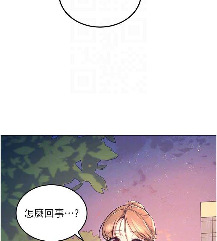 飞机杯女神连线中第5話-快感加倍的偷窺模式