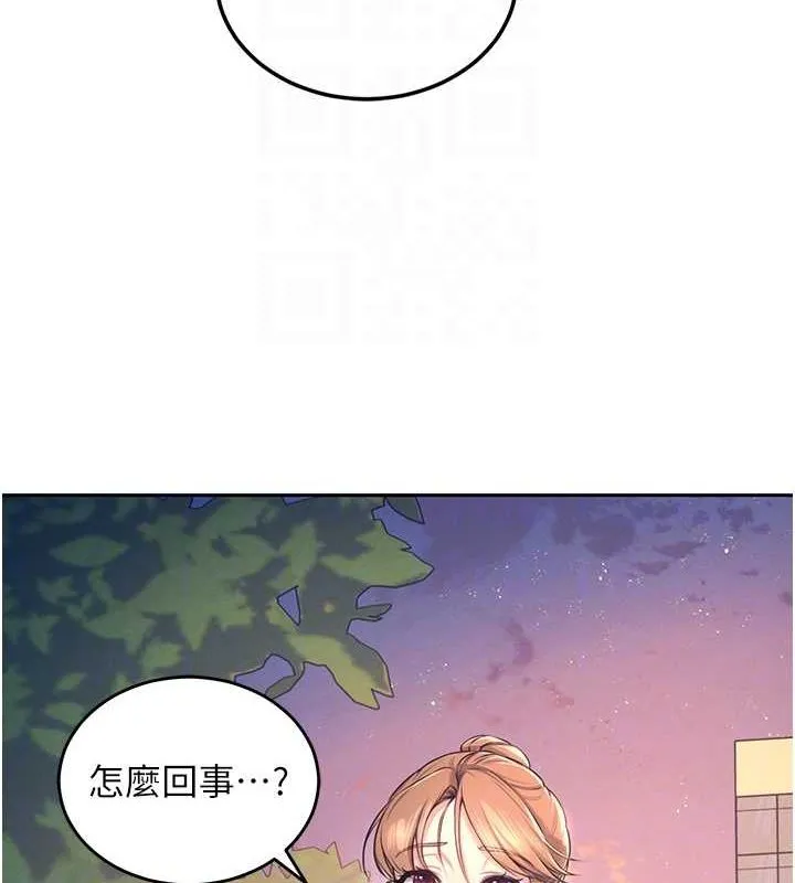 飛機盃女神連線中第5話-快感加倍的偷窺模式