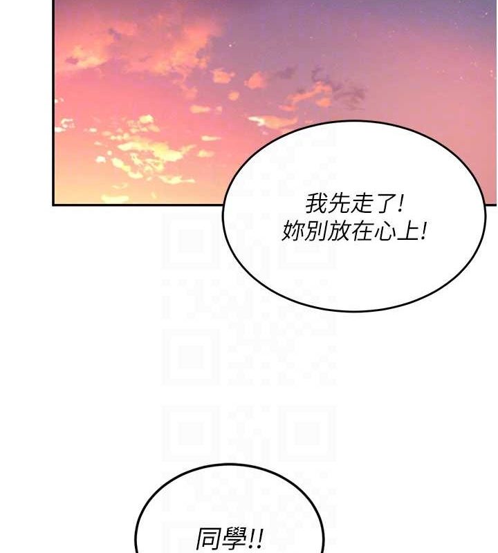 飞机杯女神连线中第5話-快感加倍的偷窺模式