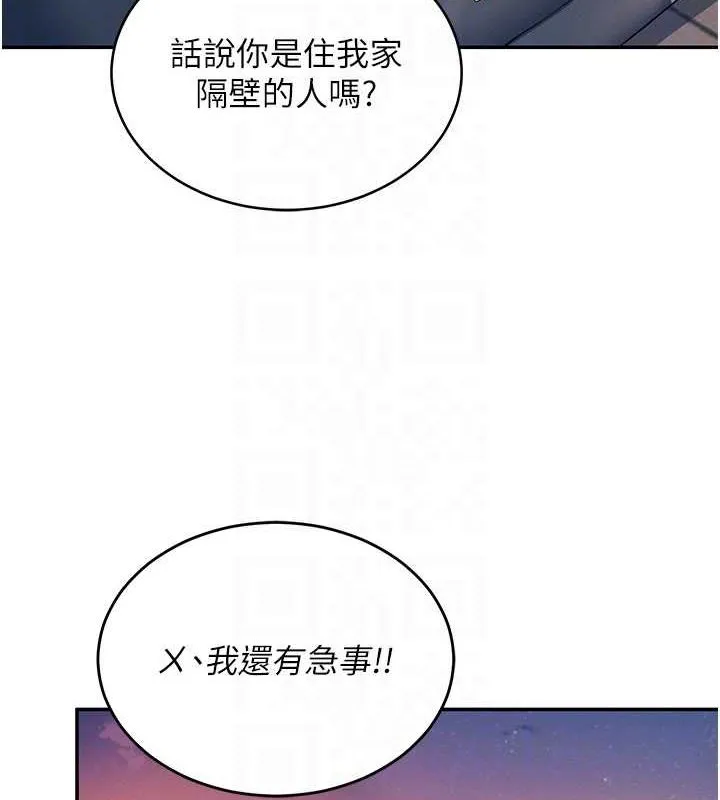 飛機盃女神連線中第5話-快感加倍的偷窺模式