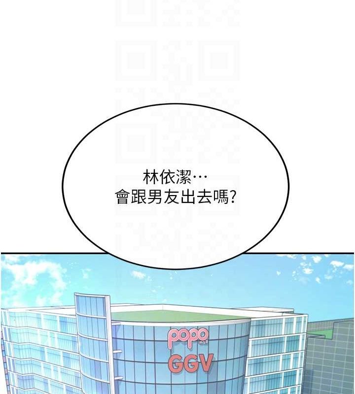飛機盃女神連線中第5話-快感加倍的偷窺模式
