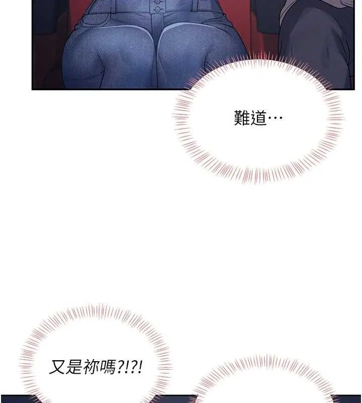 飛機盃女神連線中第5話-快感加倍的偷窺模式