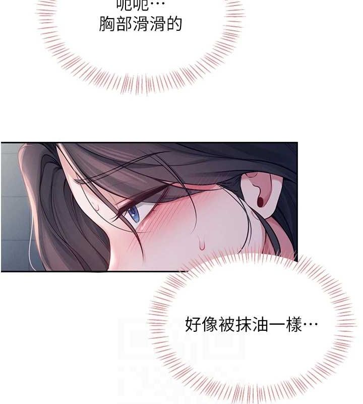 飞机杯女神连线中第5話-快感加倍的偷窺模式