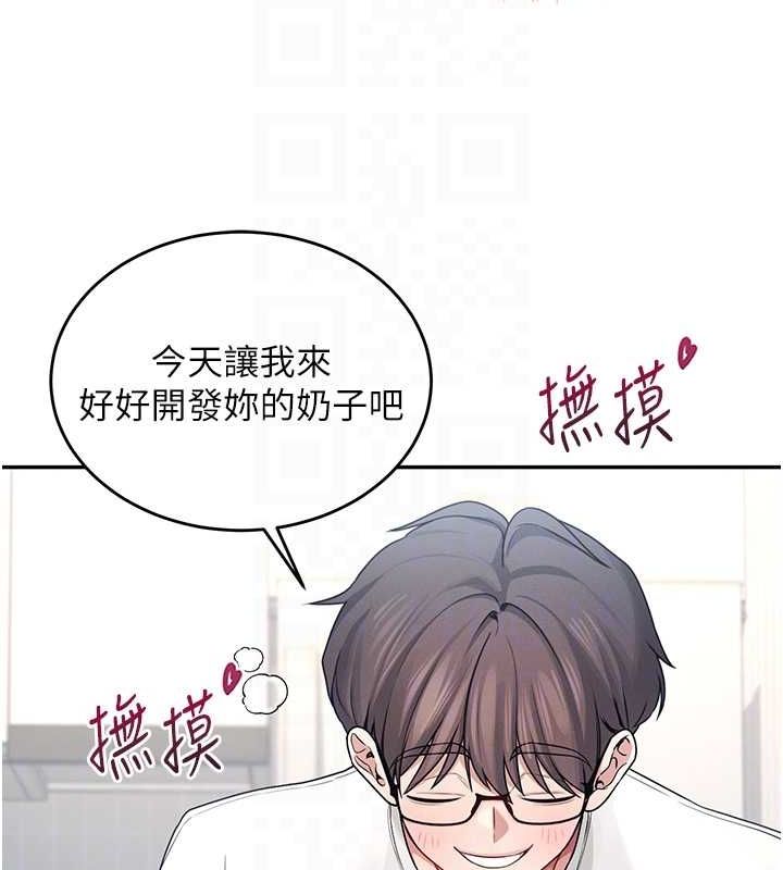 飞机杯女神连线中第5話-快感加倍的偷窺模式