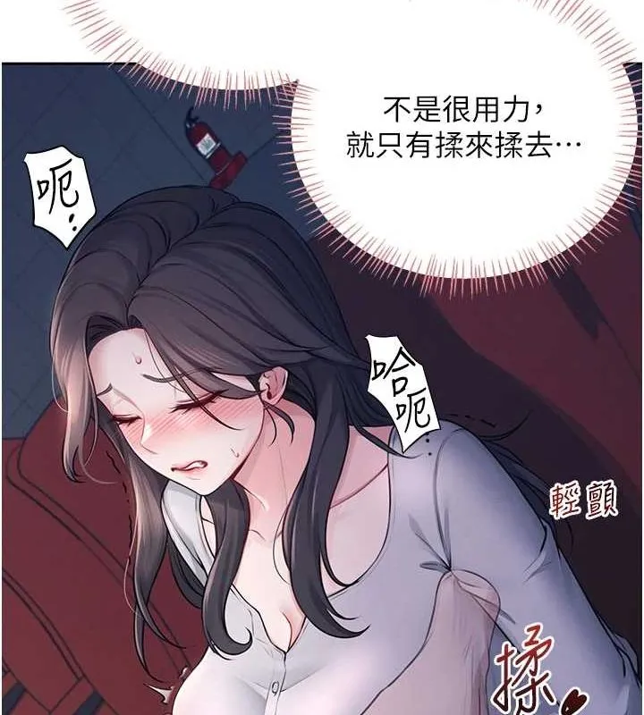 飛機盃女神連線中第5話-快感加倍的偷窺模式